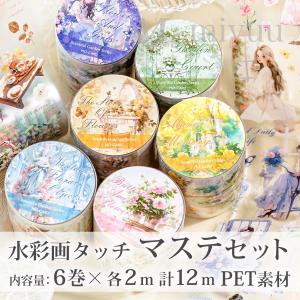 PETシール マスキングテープ 透明 人物 女の子 ボタニカル 英字 コラージュシール 海外マステ シール コラージュ 花 文字 英文 装飾 PET素材 シールテープ