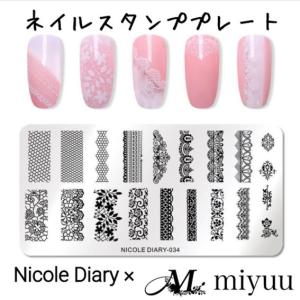 ネイルスタンプの商品一覧 通販 Yahoo ショッピング