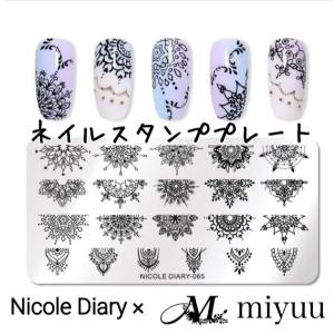 ネイルスタンプの商品一覧 通販 Yahoo ショッピング