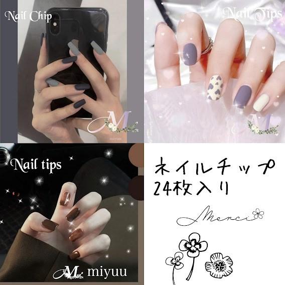 ネイルチップ ハート ネイル チップ シンプル 付け爪 長い シンプルネイル ジェルネイル マットネ...