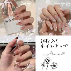 ネイルチップ ロング ネイル チップ ジェルネイ...の商品画像