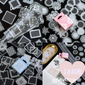 PETシール シールフレークシール 透明 レース レースシール