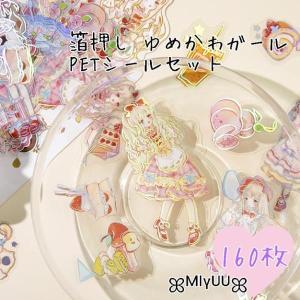 コラージュノート コラージュペーパーセット 海外 メモ メモ帳 ノート