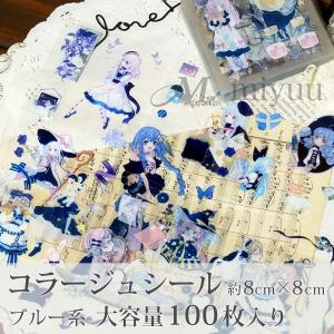 コラージュノート コラージュペーパーセット 海外 メモ メモ帳 ノート