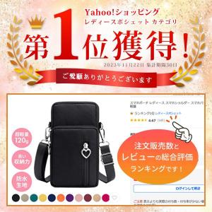 スマホ入れ ポーチ スマホポーチ レディース ...の詳細画像1
