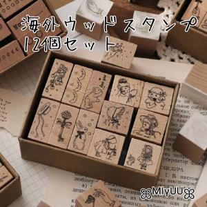 ヴィンテージトラベル ラバースタンプセット □ アメリカン雑貨