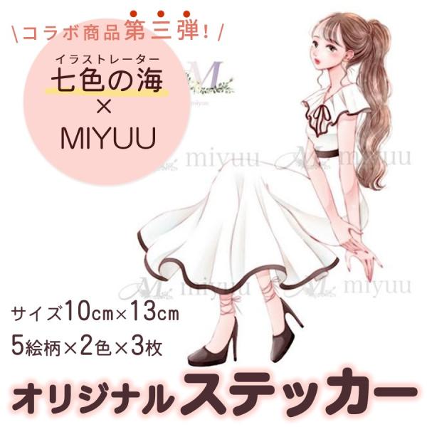 ステッカー おしゃれ シール 女の子 セット コラージュ素材 コラージュ素材 コラージュ 人物 紙も...