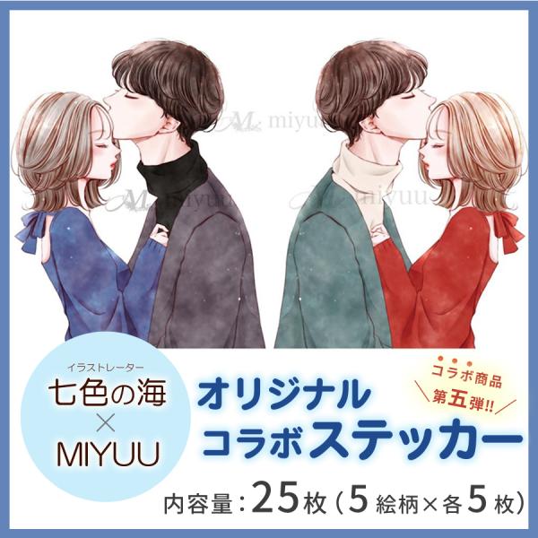 コラージュ 人物 ステッカー セット おしゃれ シール 女の子 セット コラージュ素材 コラージュ素...