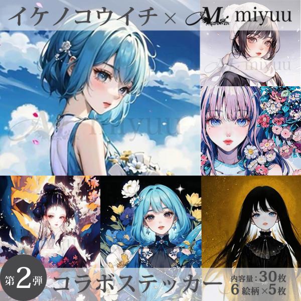 シール コラージュ 女の子 コラージュシール ステッカー セット コラージュ素材 海外 花 コラージ...