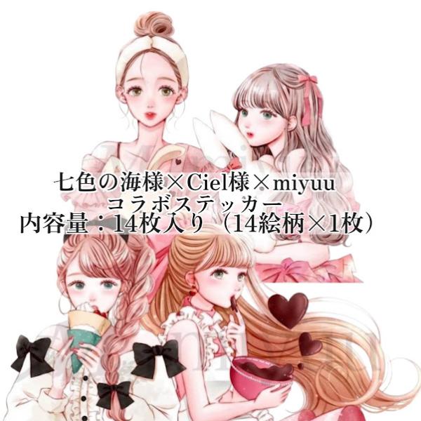 シール ステッカー セット おしゃれ 女の子 セット コラージュ素材 花 コラージュ 人物 紙もの ...