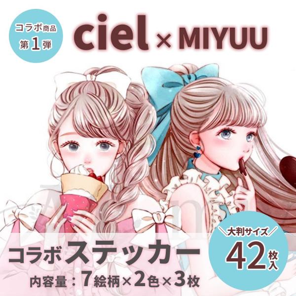 シール おしゃれ ステッカー セット 女の子 セット コラージュ素材 花 コラージュ 人物 紙もの ...