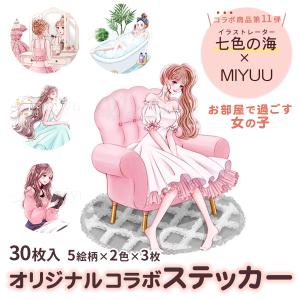 コラージュ素材 シール 海外 韓国風 手書き イラスト風 フレークシール
