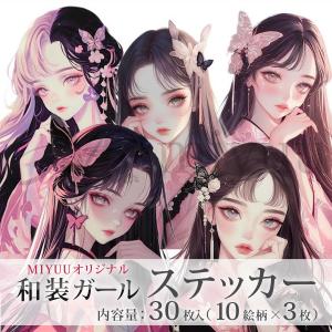 コラージュ シールブック 紙コラージュシールブック コラージュ素材
