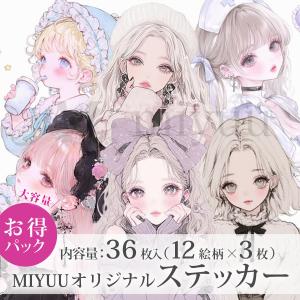 人物シール 女の子シール 人 コラージュ 女の子 コラージュシール