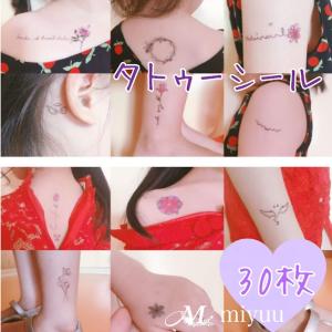 タトゥーシール セット ボディーペイント ボディーシール ボディステッカー ファッションシール ボタニカル 花 Ins風 韓国 かわいい おしゃれ レディース 動物 Tatooseal0005 Miyuu 通販 Yahoo ショッピング