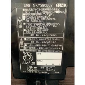 【36】電動自転車用 送料無料 中古バッテリー...の詳細画像5