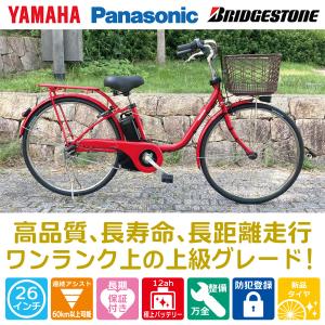 【パナソニック/ヤマハ/ブリヂストン電動アシス...の詳細画像1