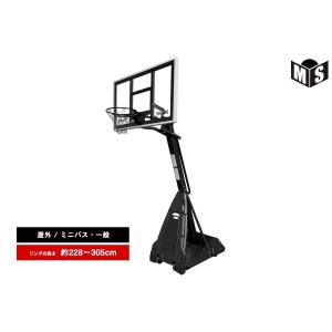 バスケットゴール スポルディング SPALDING 60インチザ・ビーストステルス 屋外 ミニバス 一般 7B1998CN ※正規販売店※