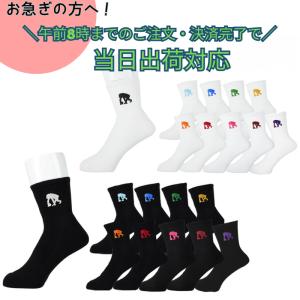 ★午前8時までのご注文で当日出荷★エゴザル ワンポイントソックス A-EZAC8801・8802