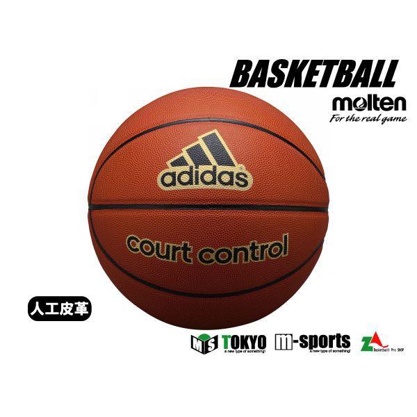 アディダス コートコントロールバスケットボール7号球 人工皮革 【AB7117】 ADIDAS