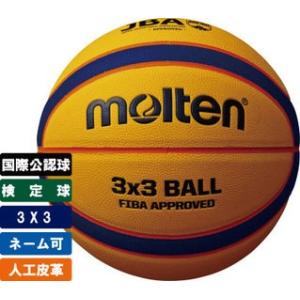 ミカサ バスケットボール 検定球6号 茶/クリームイエロー CF6600 セット MIKASA（ミカサ） バスケットボール 検定球6号 茶/クリームイエロー
