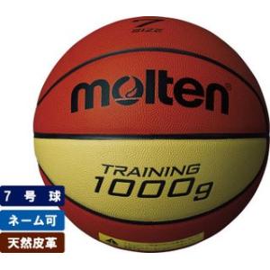 モルテン molten　トレーニングボール7号球　重さ約1000g　【B7C9100】｜mizoguchisports