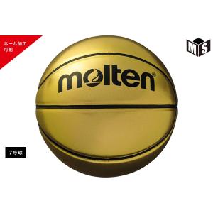 molten（モルテン） ＼名入れ可能／ ショットクロック US0020 バスケ