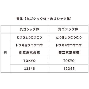 ★＼ネーム代無料・送料無料/ バスケットボール...の詳細画像3