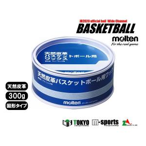 天然皮革バスケットボール用ワックス モルテン BC0010｜mizoguchisports