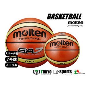 molten（モルテン） 天然皮革 バスケットボールBG5000 7号球 国際公認