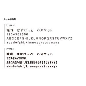 ＼名入れ可能/ バスケットボール サインボール...の詳細画像4