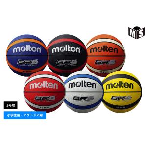 バスケットボール  6色展開 モルテン molten バスケットボール 5号球 ゴーム 屋外 BGR5 ※次回入荷未定カラーあり｜mizoguchisports