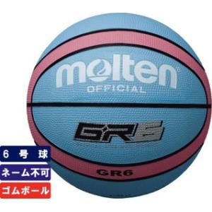 モルテン molten ゴムバスケットボール6号球 ゴムボール 屋外用 （シアン×ピンク） BGR6-CP｜mizoguchisports