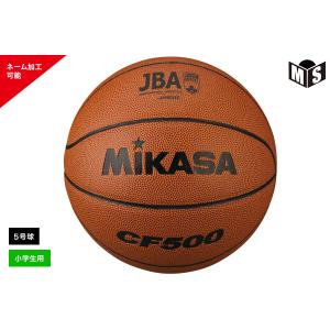 MIKASA（ミカサ） ＼名入れ可能／バスケットボール MIKASA 6号球 検定