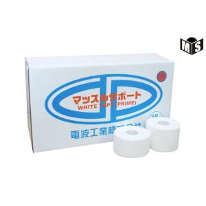 DMedical ホワイトプラス 幅13mm 長さ13.7m 24本入り テーピング 固定
