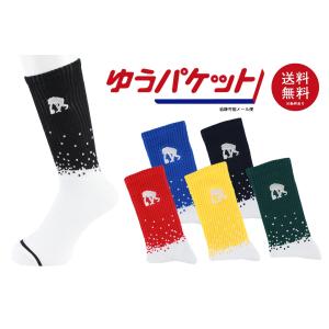 バスケ ソックス 6色展開 2足購入で エゴザル EGOZARU BUBBLEソックス