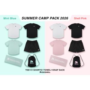 【エゴザル公式】サマーキャンプパック2026 お得な6点SET 合宿パック エゴザル 【EZSS26UFB003】【返品・交換不可】