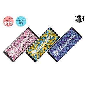 ◆ネーム刺繍可能◆ バルーンロゴ スポーツフェイスタオル エゴザル 【EZSS26UTW011】 バスケ 記念 引退 卒業 卒団 贈り物