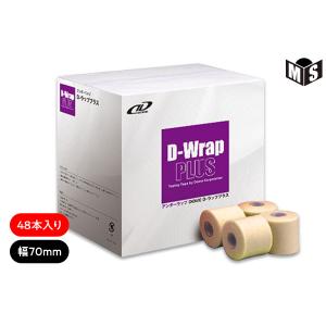 DMedical ホワイトプラス 幅13mm 長さ13.7m 24本入り テーピング 固定