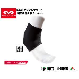 ザムスト 足首用サポーター左右別 ハードサポート A2-DX : m-sports
