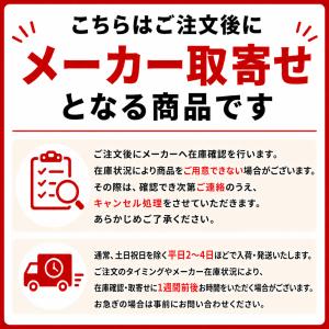 【JBA公認】バスケットボール レフリーシャツ...の詳細画像1