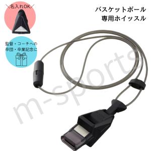 molten（モルテン） ブラッツァバスケットプロセット（ブラック）