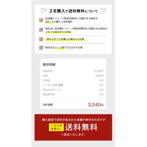 バスケ ソックス 2足購入でメール便送料無料 ...の詳細画像1