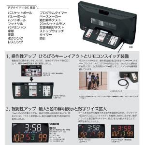 ＼本体名入れ可能/molten モルテン デジ...の詳細画像1