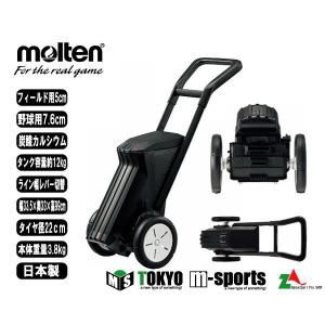 molten モルテン LASER LINER レザーライナー 2輪 フィールド等5cm/野球用7.6cm