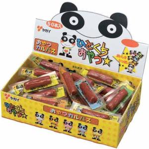 駄菓子屋・珍味　おやつカルパス おつまみサラミ【ヤガイ】50個入り1BOX