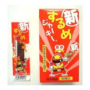 タクマ食品 するめジャーキー 50入り1BOX 卸販売