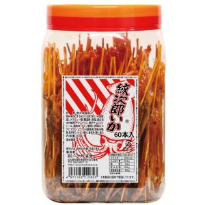 紋次郎いか 60本入り  一十珍海堂 駄菓子 珍味 家飲み