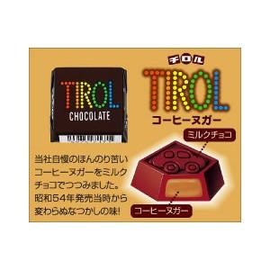 チロルチョコ コーヒーヌガー ３０個入り１ｂｏｘ 夏季クール便配送 別途2円 みぞた オンラインストアー 通販 Yahoo ショッピング