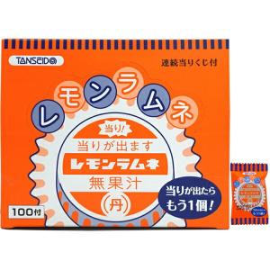 レモンラムネ 丹生堂 100付き連続当たり 駄菓子ラムネ 駄菓子屋